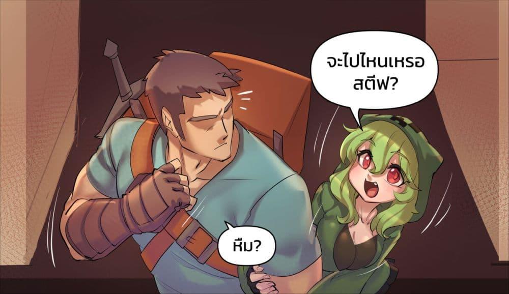 Manga-lc-com อ่านมังงะ อ่านการ์ตูน ออนไลน์ ฟรี Minecraft Anime Edition ตอนที่ 1 2 3 4 5 6 7 8 9 10 11 12 13 14 ฟรี ไม่มีโฆษณา Manga-lc - อ่าน มังงะ อ่าน การ์ตูน ออนไลน์ อ่านมังงะ ฟรี