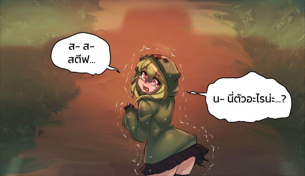 Manga-lc-com อ่านมังงะ อ่านการ์ตูน ออนไลน์ ฟรี Minecraft Anime Edition ตอนที่ 1 2 3 4 5 6 7 8 9 10 11 12 13 14 ฟรี ไม่มีโฆษณา Manga-lc - อ่าน มังงะ อ่าน การ์ตูน ออนไลน์ อ่านมังงะ ฟรี