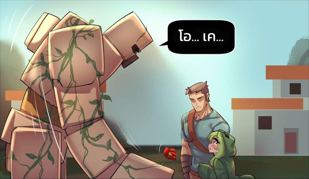 Manga-lc-com อ่านมังงะ อ่านการ์ตูน ออนไลน์ ฟรี Minecraft Anime Edition ตอนที่ 1 2 3 4 5 6 7 8 9 10 11 12 13 14 ฟรี ไม่มีโฆษณา Manga-lc - อ่าน มังงะ อ่าน การ์ตูน ออนไลน์ อ่านมังงะ ฟรี