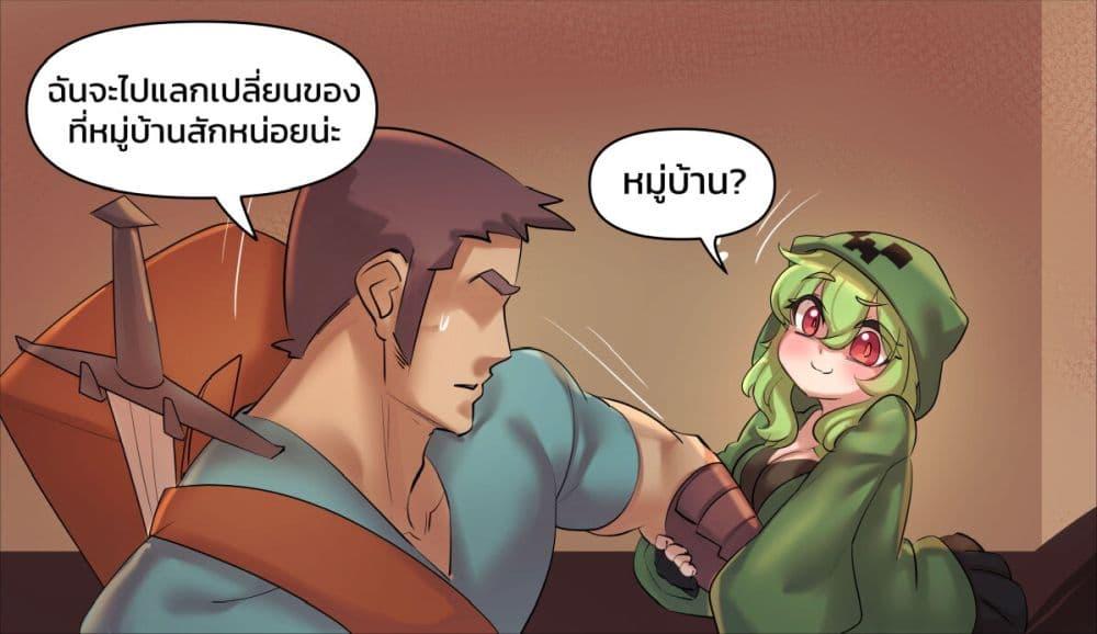 Manga-lc-com อ่านมังงะ อ่านการ์ตูน ออนไลน์ ฟรี Minecraft Anime Edition ตอนที่ 1 2 3 4 5 6 7 8 9 10 11 12 13 14 ฟรี ไม่มีโฆษณา Manga-lc - อ่าน มังงะ อ่าน การ์ตูน ออนไลน์ อ่านมังงะ ฟรี