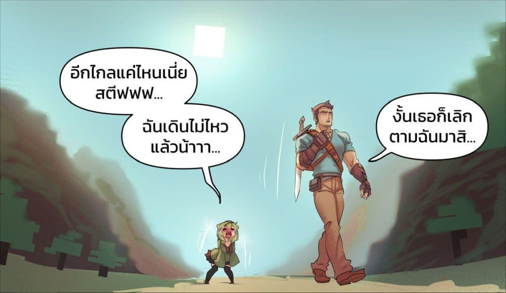 Manga-lc-com อ่านมังงะ อ่านการ์ตูน ออนไลน์ ฟรี Minecraft Anime Edition ตอนที่ 1 2 3 4 5 6 7 8 9 10 11 12 13 14 ฟรี ไม่มีโฆษณา Manga-lc - อ่าน มังงะ อ่าน การ์ตูน ออนไลน์ อ่านมังงะ ฟรี