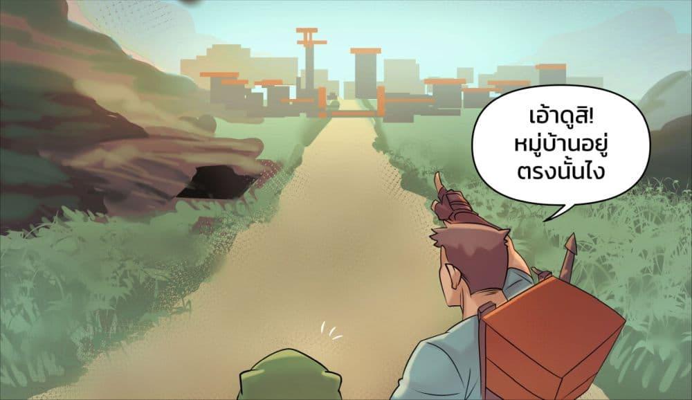 Manga-lc-com อ่านมังงะ อ่านการ์ตูน ออนไลน์ ฟรี Minecraft Anime Edition ตอนที่ 1 2 3 4 5 6 7 8 9 10 11 12 13 14 ฟรี ไม่มีโฆษณา Manga-lc - อ่าน มังงะ อ่าน การ์ตูน ออนไลน์ อ่านมังงะ ฟรี