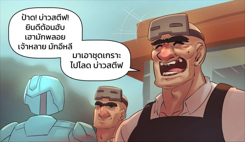 Manga-lc-com อ่านมังงะ อ่านการ์ตูน ออนไลน์ ฟรี Minecraft Anime Edition ตอนที่ 1 2 3 4 5 6 7 8 9 10 11 12 13 14 ฟรี ไม่มีโฆษณา Manga-lc - อ่าน มังงะ อ่าน การ์ตูน ออนไลน์ อ่านมังงะ ฟรี