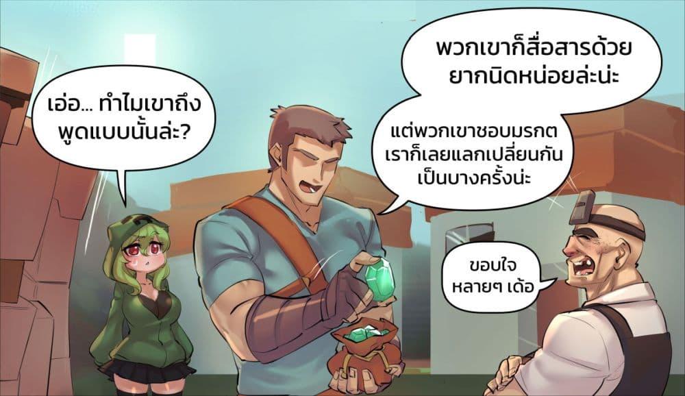 Manga-lc-com อ่านมังงะ อ่านการ์ตูน ออนไลน์ ฟรี Minecraft Anime Edition ตอนที่ 1 2 3 4 5 6 7 8 9 10 11 12 13 14 ฟรี ไม่มีโฆษณา Manga-lc - อ่าน มังงะ อ่าน การ์ตูน ออนไลน์ อ่านมังงะ ฟรี