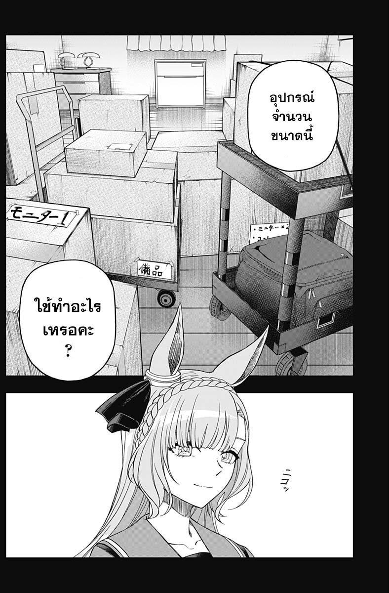 Manga-lc-com อ่านมังงะ อ่านการ์ตูน ออนไลน์ ฟรี Uma Musume Cinderella Gray ตอนที่ 1 2 3 4 5 6 7 8 9 10 11 12 13 14 ฟรี ไม่มีโฆษณา Manga-lc - อ่าน มังงะ อ่าน การ์ตูน ออนไลน์ อ่านมังงะ ฟรี