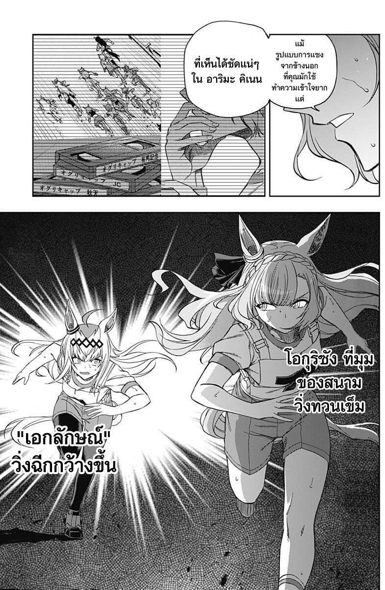 Manga-lc-com อ่านมังงะ อ่านการ์ตูน ออนไลน์ ฟรี Uma Musume Cinderella Gray ตอนที่ 1 2 3 4 5 6 7 8 9 10 11 12 13 14 ฟรี ไม่มีโฆษณา Manga-lc - อ่าน มังงะ อ่าน การ์ตูน ออนไลน์ อ่านมังงะ ฟรี