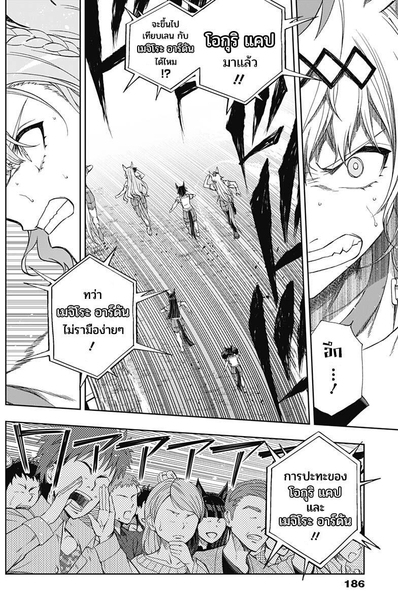 Manga-lc-com อ่านมังงะ อ่านการ์ตูน ออนไลน์ ฟรี Uma Musume Cinderella Gray ตอนที่ 1 2 3 4 5 6 7 8 9 10 11 12 13 14 ฟรี ไม่มีโฆษณา Manga-lc - อ่าน มังงะ อ่าน การ์ตูน ออนไลน์ อ่านมังงะ ฟรี