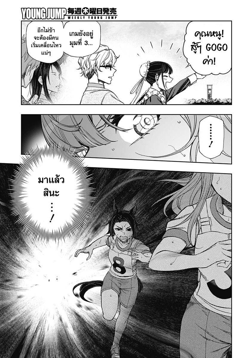 Manga-lc-com อ่านมังงะ อ่านการ์ตูน ออนไลน์ ฟรี Uma Musume Cinderella Gray ตอนที่ 1 2 3 4 5 6 7 8 9 10 11 12 13 14 ฟรี ไม่มีโฆษณา Manga-lc - อ่าน มังงะ อ่าน การ์ตูน ออนไลน์ อ่านมังงะ ฟรี