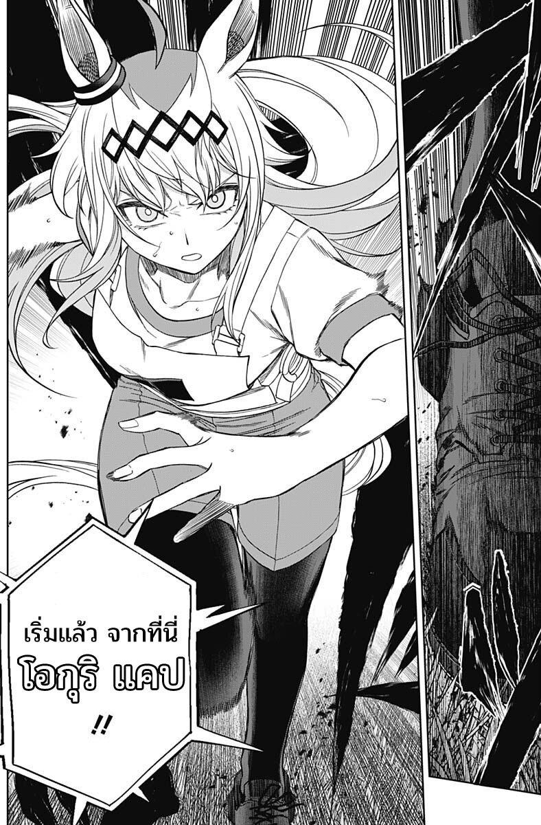 Manga-lc-com อ่านมังงะ อ่านการ์ตูน ออนไลน์ ฟรี Uma Musume Cinderella Gray ตอนที่ 1 2 3 4 5 6 7 8 9 10 11 12 13 14 ฟรี ไม่มีโฆษณา Manga-lc - อ่าน มังงะ อ่าน การ์ตูน ออนไลน์ อ่านมังงะ ฟรี