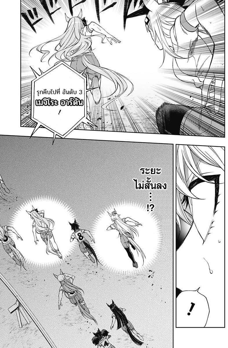 Manga-lc-com อ่านมังงะ อ่านการ์ตูน ออนไลน์ ฟรี Uma Musume Cinderella Gray ตอนที่ 1 2 3 4 5 6 7 8 9 10 11 12 13 14 ฟรี ไม่มีโฆษณา Manga-lc - อ่าน มังงะ อ่าน การ์ตูน ออนไลน์ อ่านมังงะ ฟรี