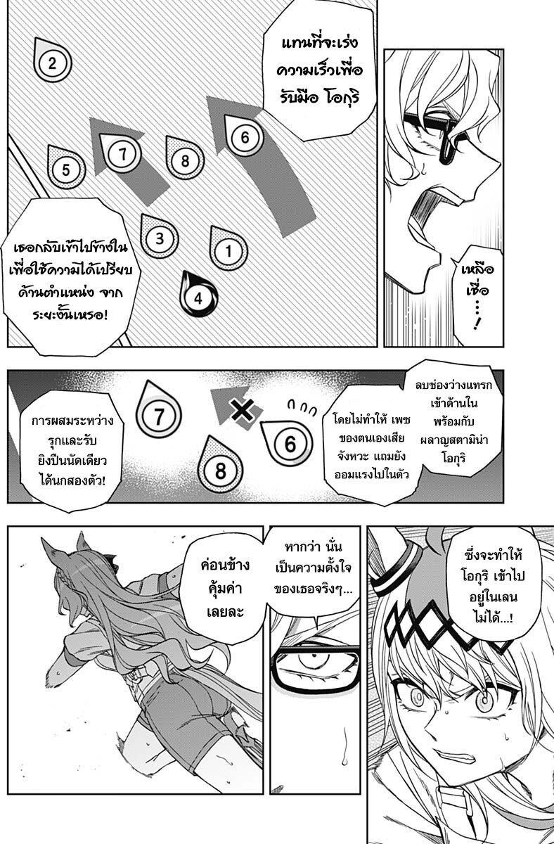 Manga-lc-com อ่านมังงะ อ่านการ์ตูน ออนไลน์ ฟรี Uma Musume Cinderella Gray ตอนที่ 1 2 3 4 5 6 7 8 9 10 11 12 13 14 ฟรี ไม่มีโฆษณา Manga-lc - อ่าน มังงะ อ่าน การ์ตูน ออนไลน์ อ่านมังงะ ฟรี