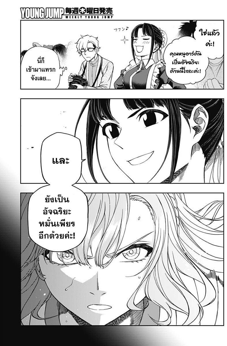 Manga-lc-com อ่านมังงะ อ่านการ์ตูน ออนไลน์ ฟรี Uma Musume Cinderella Gray ตอนที่ 1 2 3 4 5 6 7 8 9 10 11 12 13 14 ฟรี ไม่มีโฆษณา Manga-lc - อ่าน มังงะ อ่าน การ์ตูน ออนไลน์ อ่านมังงะ ฟรี