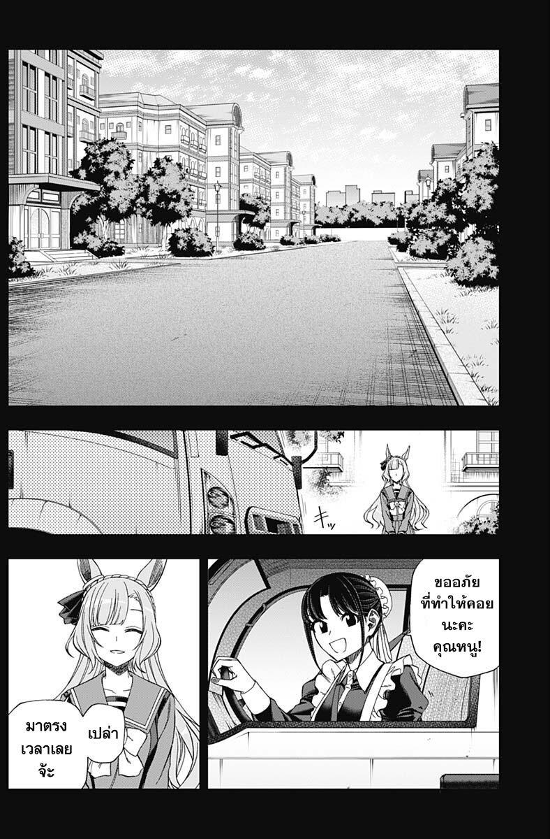 Manga-lc-com อ่านมังงะ อ่านการ์ตูน ออนไลน์ ฟรี Uma Musume Cinderella Gray ตอนที่ 1 2 3 4 5 6 7 8 9 10 11 12 13 14 ฟรี ไม่มีโฆษณา Manga-lc - อ่าน มังงะ อ่าน การ์ตูน ออนไลน์ อ่านมังงะ ฟรี