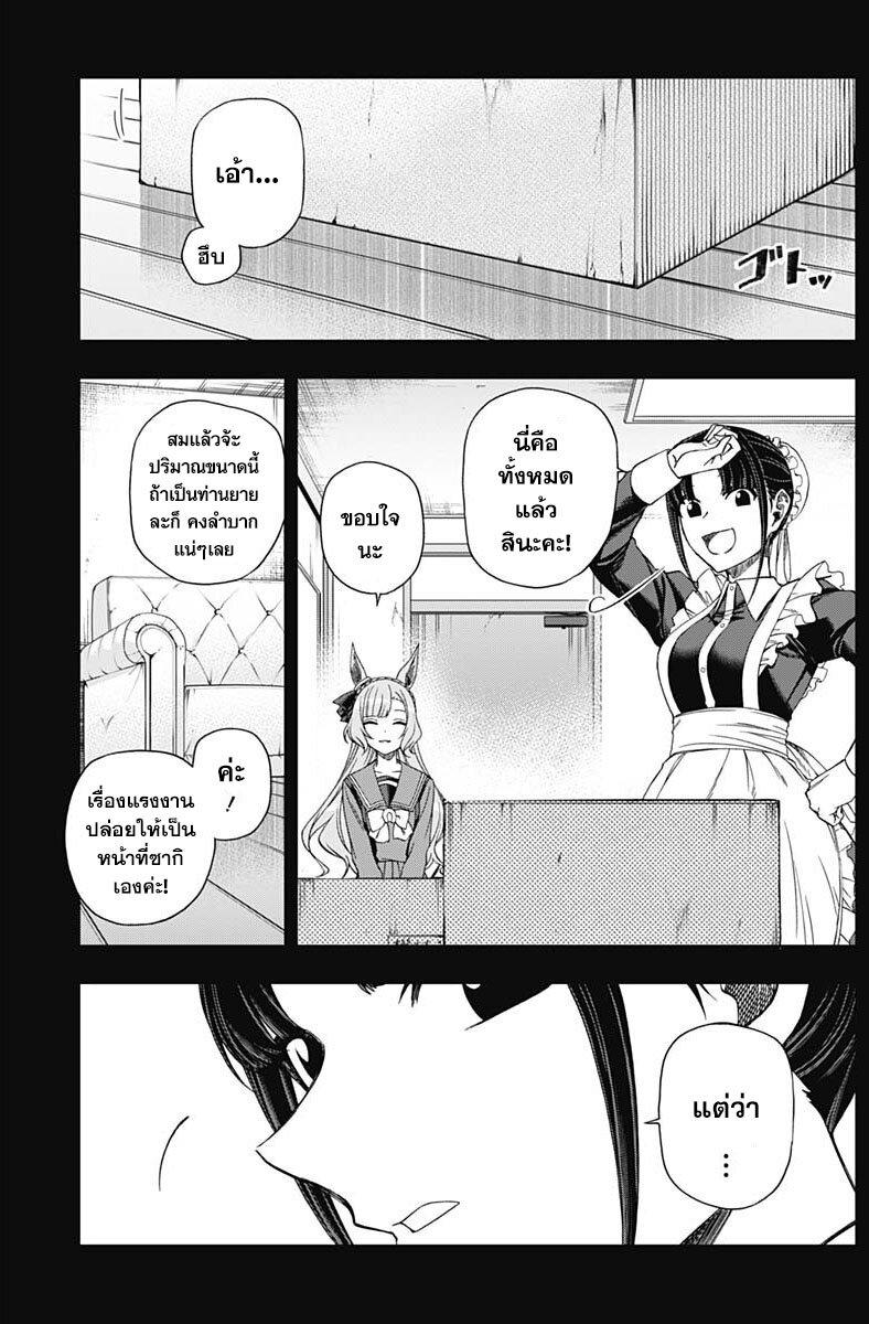 Manga-lc-com อ่านมังงะ อ่านการ์ตูน ออนไลน์ ฟรี Uma Musume Cinderella Gray ตอนที่ 1 2 3 4 5 6 7 8 9 10 11 12 13 14 ฟรี ไม่มีโฆษณา Manga-lc - อ่าน มังงะ อ่าน การ์ตูน ออนไลน์ อ่านมังงะ ฟรี