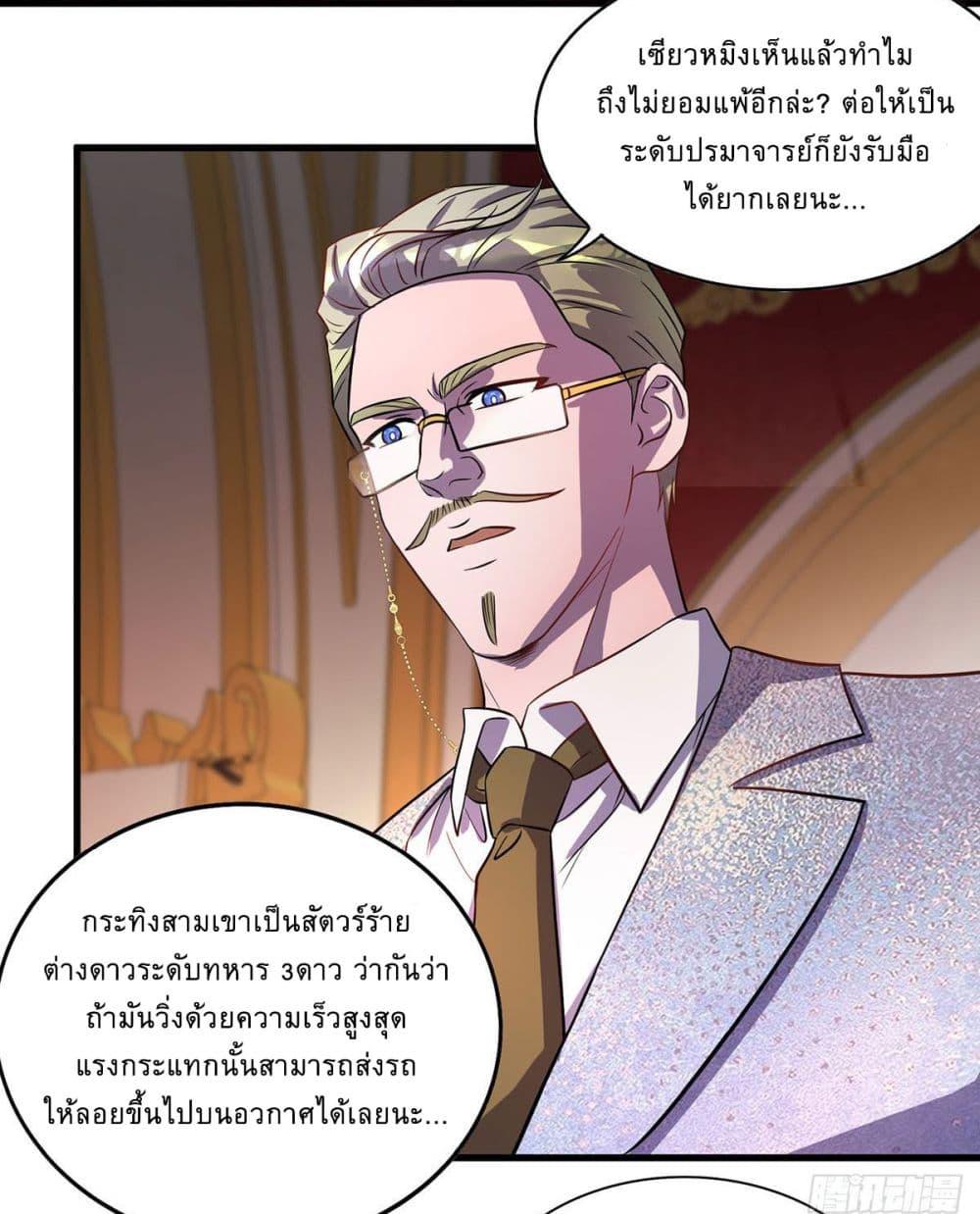 Manga-lc-com อ่านมังงะ อ่านการ์ตูน ออนไลน์ ฟรี More Kill More Powerful ตอนที่ 1 2 3 4 5 6 7 8 9 10 11 12 13 14 ฟรี ไม่มีโฆษณา Manga-lc - อ่าน มังงะ อ่าน การ์ตูน ออนไลน์ อ่านมังงะ ฟรี