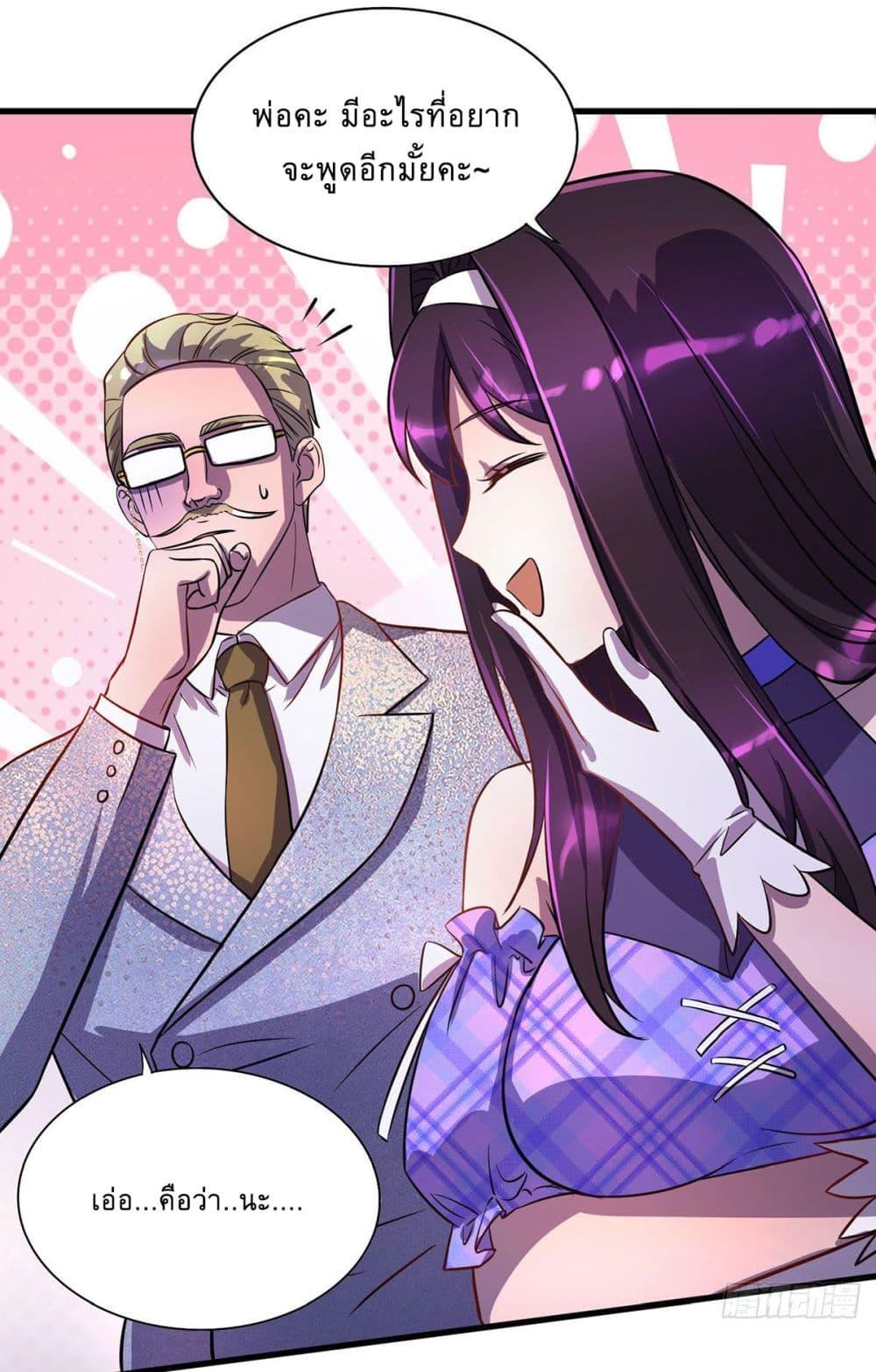 Manga-lc-com อ่านมังงะ อ่านการ์ตูน ออนไลน์ ฟรี More Kill More Powerful ตอนที่ 1 2 3 4 5 6 7 8 9 10 11 12 13 14 ฟรี ไม่มีโฆษณา Manga-lc - อ่าน มังงะ อ่าน การ์ตูน ออนไลน์ อ่านมังงะ ฟรี
