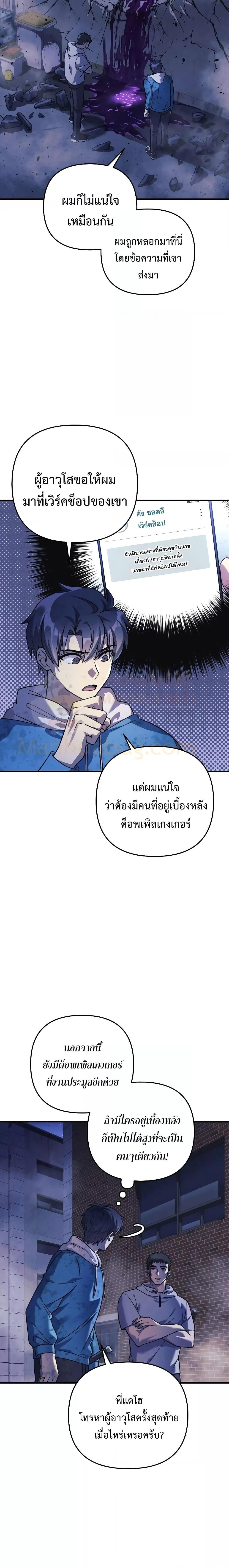 Manga-lc-com อ่านมังงะ อ่านการ์ตูน ออนไลน์ ฟรี My Daughter is the Final Boss ตอนที่ 1 2 3 4 5 6 7 8 9 10 11 12 13 14 ฟรี ไม่มีโฆษณา Manga-lc - อ่าน มังงะ อ่าน การ์ตูน ออนไลน์ อ่านมังงะ ฟรี