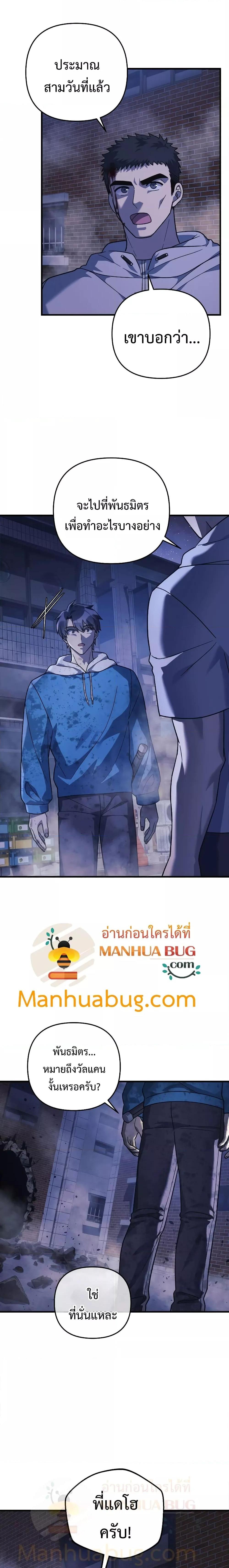 Manga-lc-com อ่านมังงะ อ่านการ์ตูน ออนไลน์ ฟรี My Daughter is the Final Boss ตอนที่ 1 2 3 4 5 6 7 8 9 10 11 12 13 14 ฟรี ไม่มีโฆษณา Manga-lc - อ่าน มังงะ อ่าน การ์ตูน ออนไลน์ อ่านมังงะ ฟรี