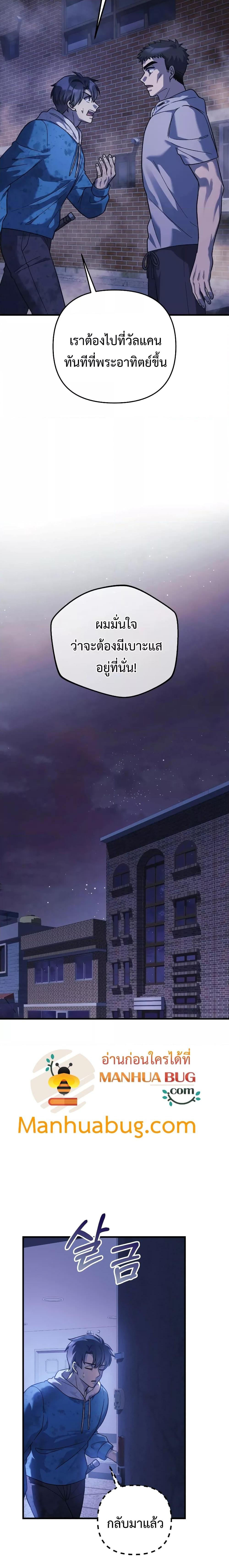 Manga-lc-com อ่านมังงะ อ่านการ์ตูน ออนไลน์ ฟรี My Daughter is the Final Boss ตอนที่ 1 2 3 4 5 6 7 8 9 10 11 12 13 14 ฟรี ไม่มีโฆษณา Manga-lc - อ่าน มังงะ อ่าน การ์ตูน ออนไลน์ อ่านมังงะ ฟรี