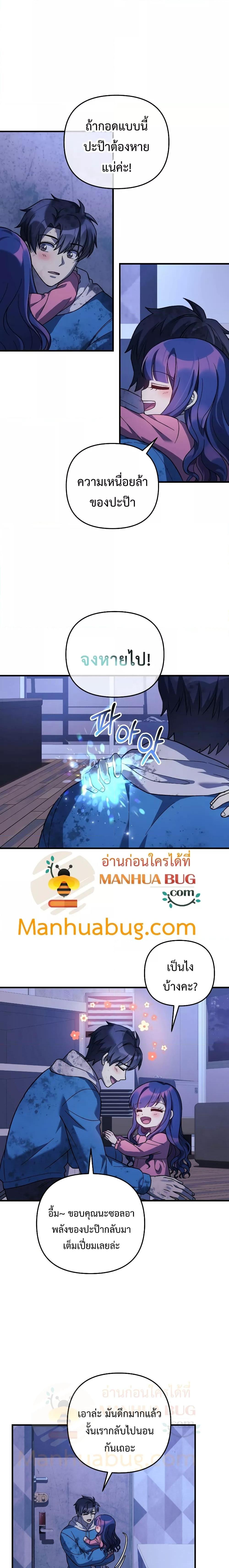 Manga-lc-com อ่านมังงะ อ่านการ์ตูน ออนไลน์ ฟรี My Daughter is the Final Boss ตอนที่ 1 2 3 4 5 6 7 8 9 10 11 12 13 14 ฟรี ไม่มีโฆษณา Manga-lc - อ่าน มังงะ อ่าน การ์ตูน ออนไลน์ อ่านมังงะ ฟรี