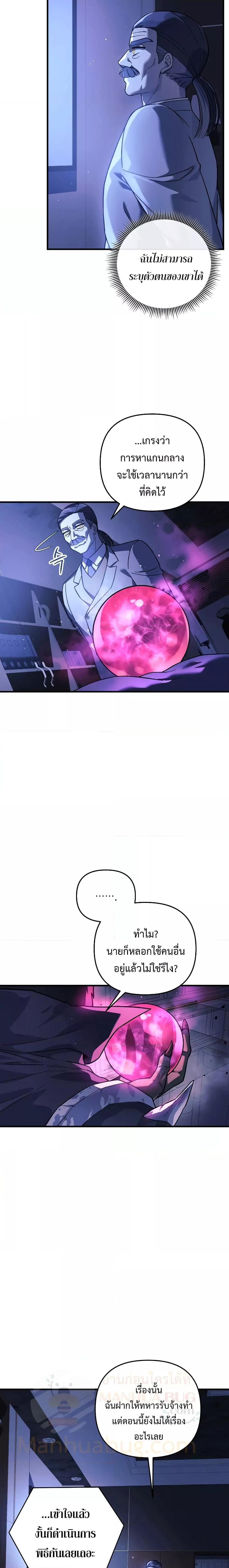 Manga-lc-com อ่านมังงะ อ่านการ์ตูน ออนไลน์ ฟรี My Daughter is the Final Boss ตอนที่ 1 2 3 4 5 6 7 8 9 10 11 12 13 14 ฟรี ไม่มีโฆษณา Manga-lc - อ่าน มังงะ อ่าน การ์ตูน ออนไลน์ อ่านมังงะ ฟรี