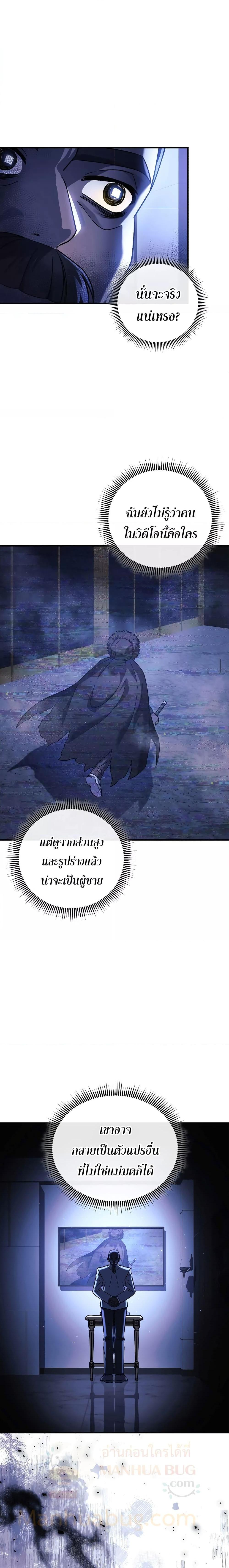 Manga-lc-com อ่านมังงะ อ่านการ์ตูน ออนไลน์ ฟรี My Daughter is the Final Boss ตอนที่ 1 2 3 4 5 6 7 8 9 10 11 12 13 14 ฟรี ไม่มีโฆษณา Manga-lc - อ่าน มังงะ อ่าน การ์ตูน ออนไลน์ อ่านมังงะ ฟรี