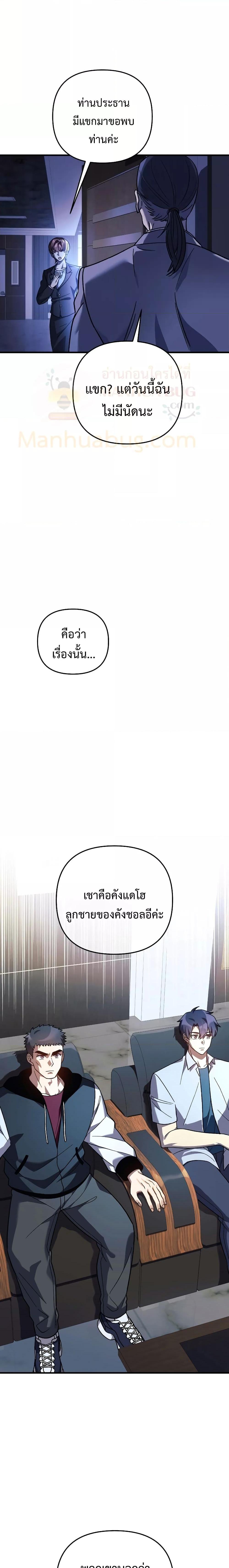 Manga-lc-com อ่านมังงะ อ่านการ์ตูน ออนไลน์ ฟรี My Daughter is the Final Boss ตอนที่ 1 2 3 4 5 6 7 8 9 10 11 12 13 14 ฟรี ไม่มีโฆษณา Manga-lc - อ่าน มังงะ อ่าน การ์ตูน ออนไลน์ อ่านมังงะ ฟรี