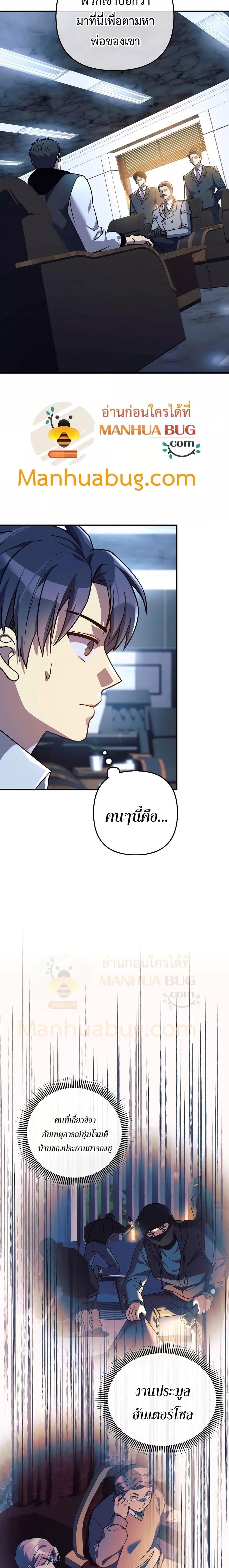 Manga-lc-com อ่านมังงะ อ่านการ์ตูน ออนไลน์ ฟรี My Daughter is the Final Boss ตอนที่ 1 2 3 4 5 6 7 8 9 10 11 12 13 14 ฟรี ไม่มีโฆษณา Manga-lc - อ่าน มังงะ อ่าน การ์ตูน ออนไลน์ อ่านมังงะ ฟรี