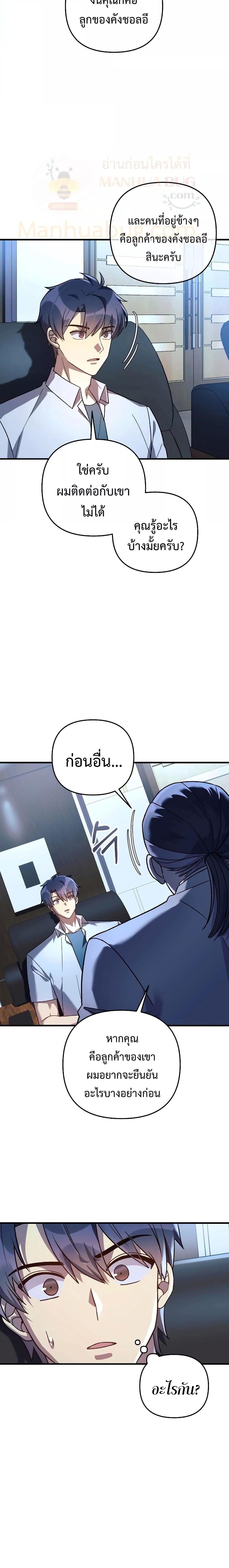 Manga-lc-com อ่านมังงะ อ่านการ์ตูน ออนไลน์ ฟรี My Daughter is the Final Boss ตอนที่ 1 2 3 4 5 6 7 8 9 10 11 12 13 14 ฟรี ไม่มีโฆษณา Manga-lc - อ่าน มังงะ อ่าน การ์ตูน ออนไลน์ อ่านมังงะ ฟรี