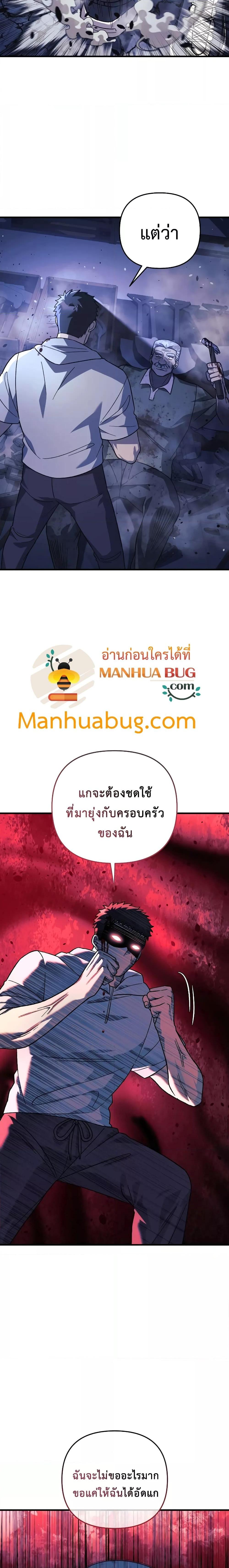 Manga-lc-com อ่านมังงะ อ่านการ์ตูน ออนไลน์ ฟรี My Daughter is the Final Boss ตอนที่ 1 2 3 4 5 6 7 8 9 10 11 12 13 14 ฟรี ไม่มีโฆษณา Manga-lc - อ่าน มังงะ อ่าน การ์ตูน ออนไลน์ อ่านมังงะ ฟรี