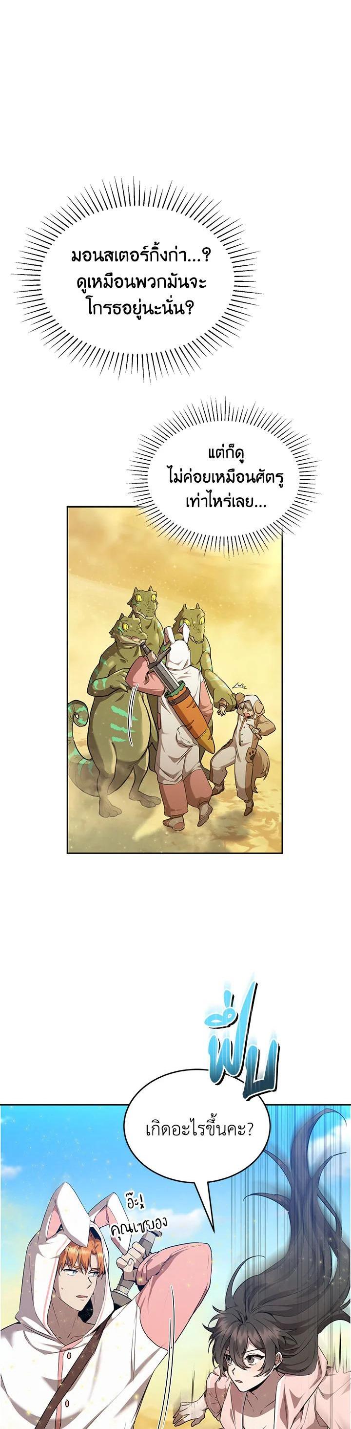 Manga-lc-com อ่านมังงะ อ่านการ์ตูน ออนไลน์ ฟรี How to Live at the Max Level ตอนที่ 1 2 3 4 5 6 7 8 9 10 11 12 13 14 ฟรี ไม่มีโฆษณา Manga-lc - อ่าน มังงะ อ่าน การ์ตูน ออนไลน์ อ่านมังงะ ฟรี