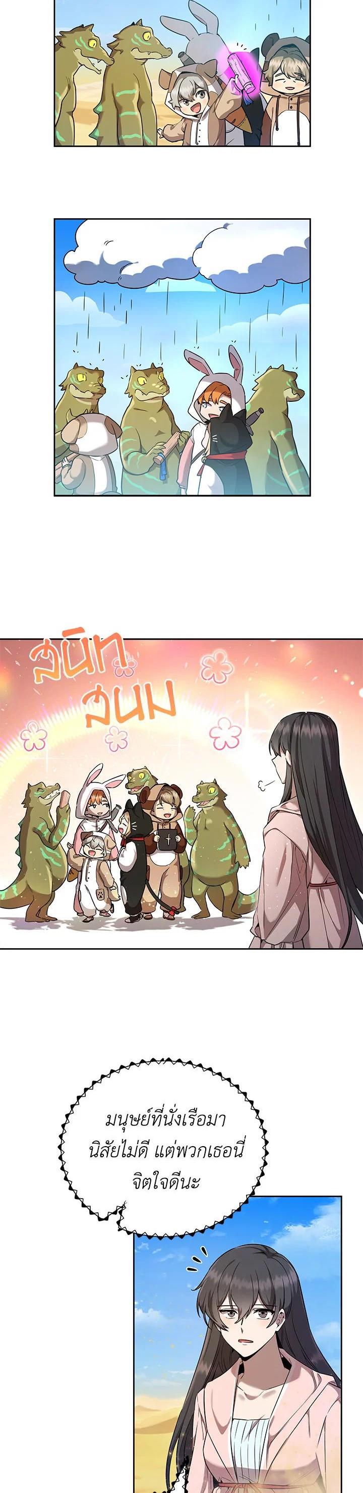 Manga-lc-com อ่านมังงะ อ่านการ์ตูน ออนไลน์ ฟรี How to Live at the Max Level ตอนที่ 1 2 3 4 5 6 7 8 9 10 11 12 13 14 ฟรี ไม่มีโฆษณา Manga-lc - อ่าน มังงะ อ่าน การ์ตูน ออนไลน์ อ่านมังงะ ฟรี