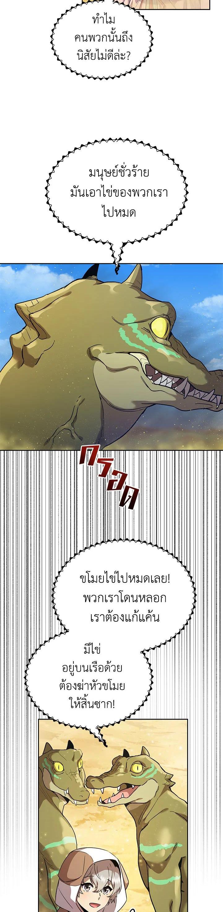 Manga-lc-com อ่านมังงะ อ่านการ์ตูน ออนไลน์ ฟรี How to Live at the Max Level ตอนที่ 1 2 3 4 5 6 7 8 9 10 11 12 13 14 ฟรี ไม่มีโฆษณา Manga-lc - อ่าน มังงะ อ่าน การ์ตูน ออนไลน์ อ่านมังงะ ฟรี