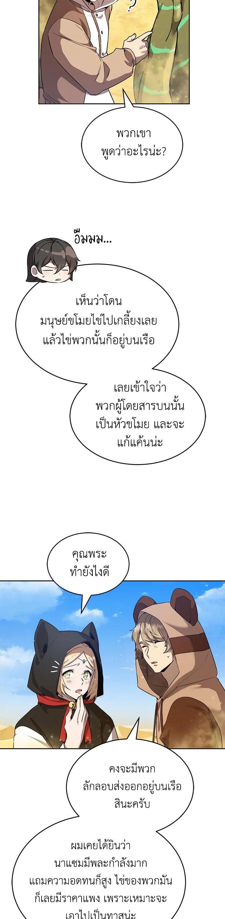 Manga-lc-com อ่านมังงะ อ่านการ์ตูน ออนไลน์ ฟรี How to Live at the Max Level ตอนที่ 1 2 3 4 5 6 7 8 9 10 11 12 13 14 ฟรี ไม่มีโฆษณา Manga-lc - อ่าน มังงะ อ่าน การ์ตูน ออนไลน์ อ่านมังงะ ฟรี