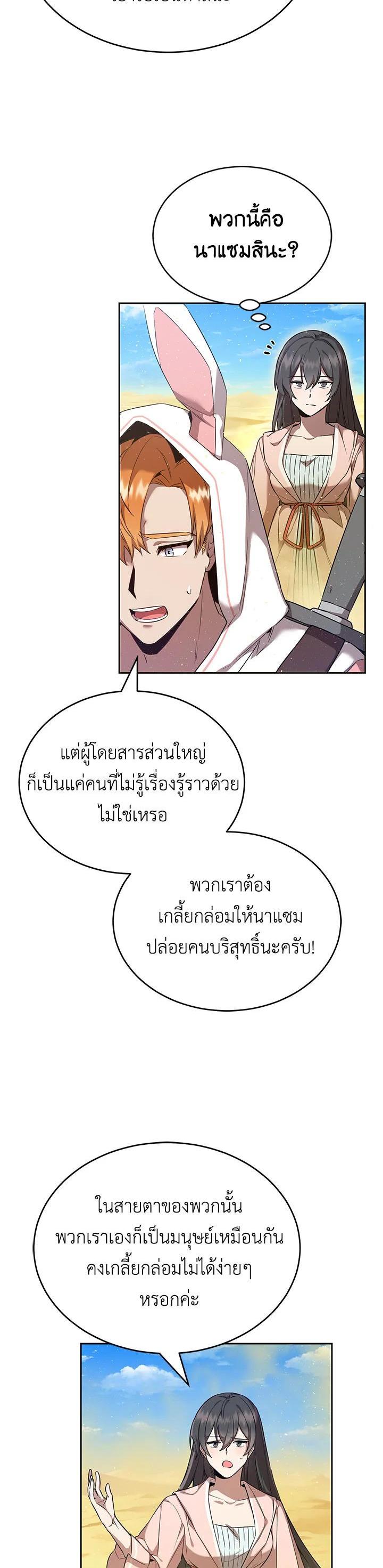 Manga-lc-com อ่านมังงะ อ่านการ์ตูน ออนไลน์ ฟรี How to Live at the Max Level ตอนที่ 1 2 3 4 5 6 7 8 9 10 11 12 13 14 ฟรี ไม่มีโฆษณา Manga-lc - อ่าน มังงะ อ่าน การ์ตูน ออนไลน์ อ่านมังงะ ฟรี