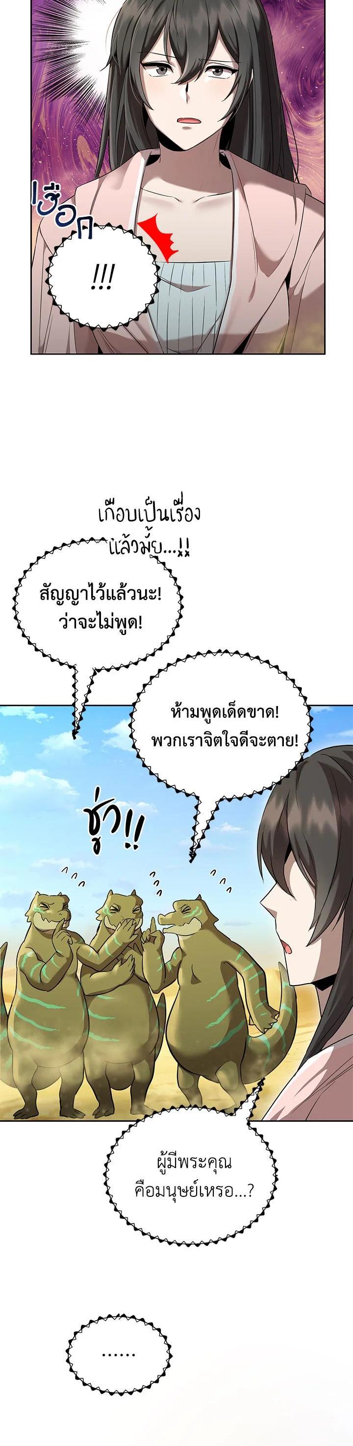 Manga-lc-com อ่านมังงะ อ่านการ์ตูน ออนไลน์ ฟรี How to Live at the Max Level ตอนที่ 1 2 3 4 5 6 7 8 9 10 11 12 13 14 ฟรี ไม่มีโฆษณา Manga-lc - อ่าน มังงะ อ่าน การ์ตูน ออนไลน์ อ่านมังงะ ฟรี