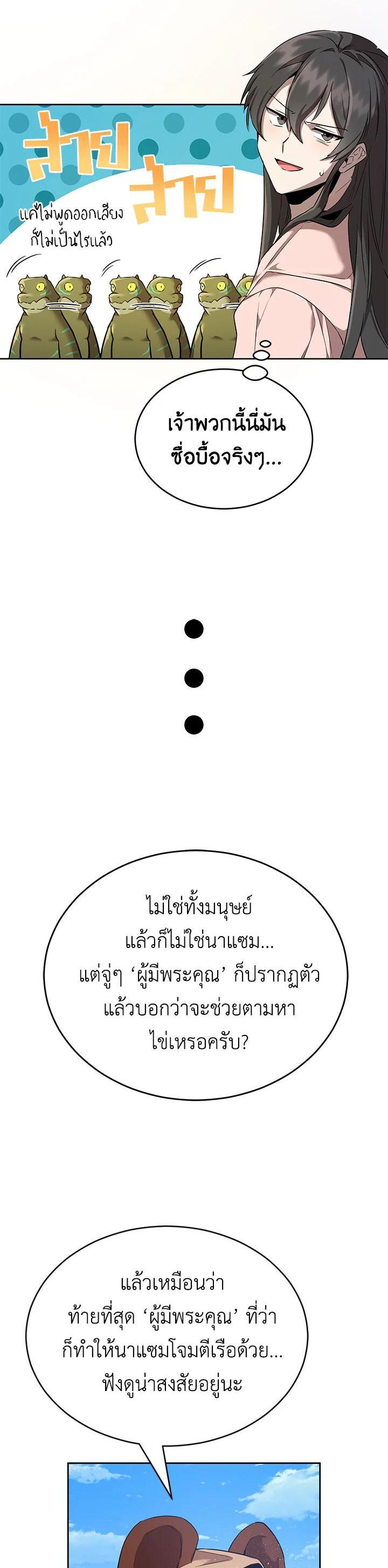 Manga-lc-com อ่านมังงะ อ่านการ์ตูน ออนไลน์ ฟรี How to Live at the Max Level ตอนที่ 1 2 3 4 5 6 7 8 9 10 11 12 13 14 ฟรี ไม่มีโฆษณา Manga-lc - อ่าน มังงะ อ่าน การ์ตูน ออนไลน์ อ่านมังงะ ฟรี