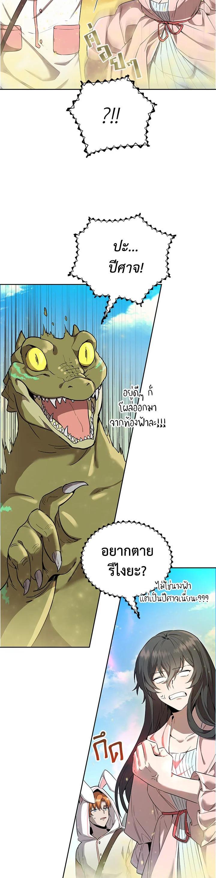 Manga-lc-com อ่านมังงะ อ่านการ์ตูน ออนไลน์ ฟรี How to Live at the Max Level ตอนที่ 1 2 3 4 5 6 7 8 9 10 11 12 13 14 ฟรี ไม่มีโฆษณา Manga-lc - อ่าน มังงะ อ่าน การ์ตูน ออนไลน์ อ่านมังงะ ฟรี