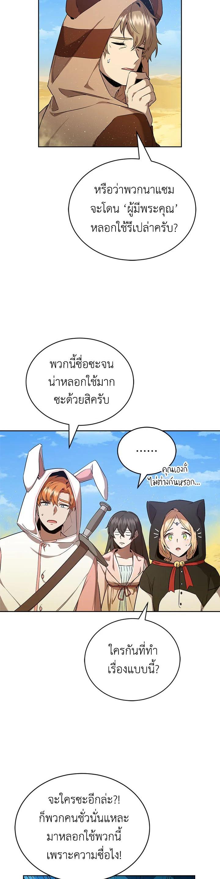 Manga-lc-com อ่านมังงะ อ่านการ์ตูน ออนไลน์ ฟรี How to Live at the Max Level ตอนที่ 1 2 3 4 5 6 7 8 9 10 11 12 13 14 ฟรี ไม่มีโฆษณา Manga-lc - อ่าน มังงะ อ่าน การ์ตูน ออนไลน์ อ่านมังงะ ฟรี