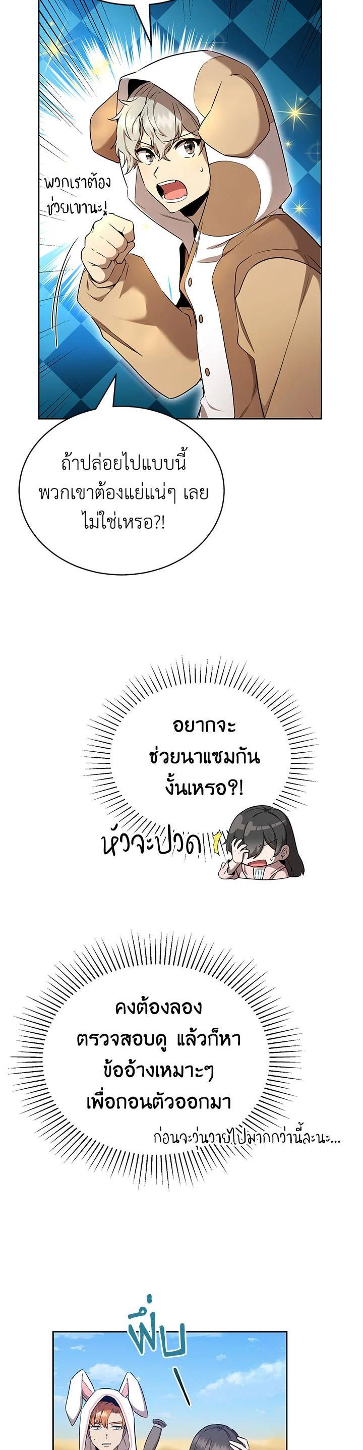 Manga-lc-com อ่านมังงะ อ่านการ์ตูน ออนไลน์ ฟรี How to Live at the Max Level ตอนที่ 1 2 3 4 5 6 7 8 9 10 11 12 13 14 ฟรี ไม่มีโฆษณา Manga-lc - อ่าน มังงะ อ่าน การ์ตูน ออนไลน์ อ่านมังงะ ฟรี