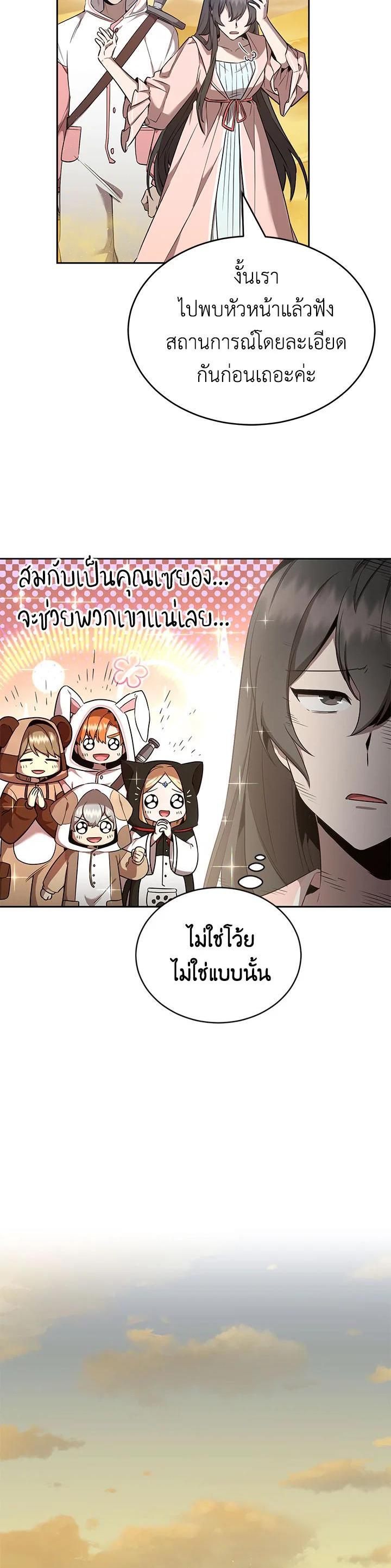 Manga-lc-com อ่านมังงะ อ่านการ์ตูน ออนไลน์ ฟรี How to Live at the Max Level ตอนที่ 1 2 3 4 5 6 7 8 9 10 11 12 13 14 ฟรี ไม่มีโฆษณา Manga-lc - อ่าน มังงะ อ่าน การ์ตูน ออนไลน์ อ่านมังงะ ฟรี
