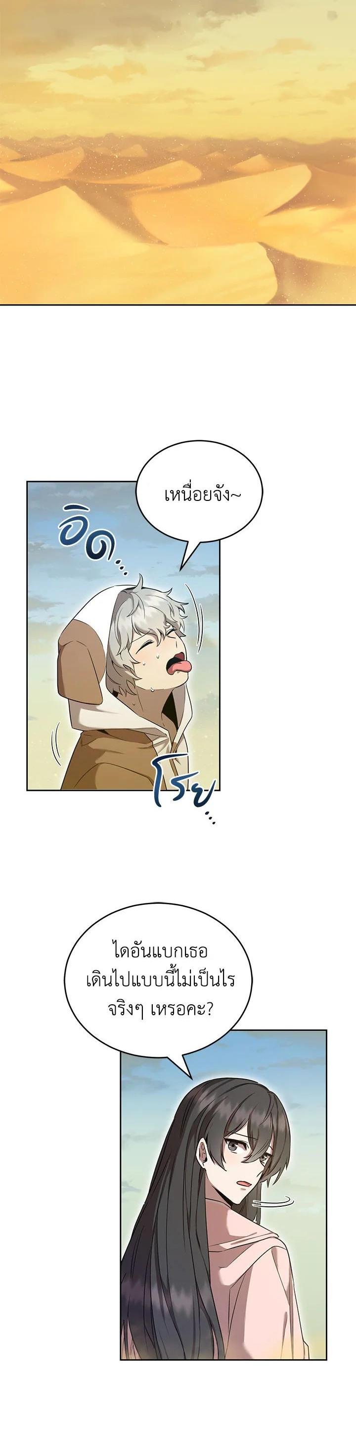 Manga-lc-com อ่านมังงะ อ่านการ์ตูน ออนไลน์ ฟรี How to Live at the Max Level ตอนที่ 1 2 3 4 5 6 7 8 9 10 11 12 13 14 ฟรี ไม่มีโฆษณา Manga-lc - อ่าน มังงะ อ่าน การ์ตูน ออนไลน์ อ่านมังงะ ฟรี