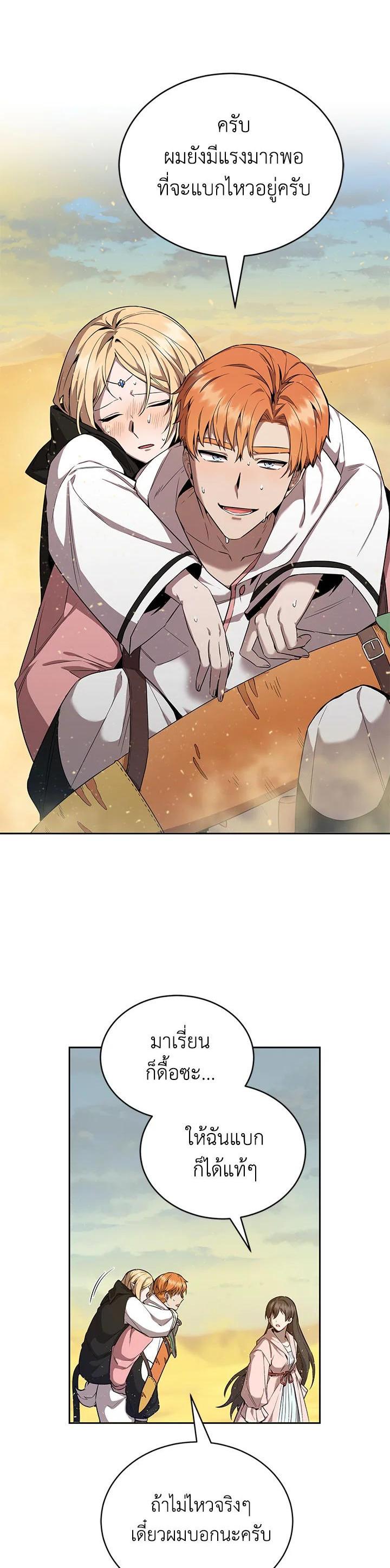 Manga-lc-com อ่านมังงะ อ่านการ์ตูน ออนไลน์ ฟรี How to Live at the Max Level ตอนที่ 1 2 3 4 5 6 7 8 9 10 11 12 13 14 ฟรี ไม่มีโฆษณา Manga-lc - อ่าน มังงะ อ่าน การ์ตูน ออนไลน์ อ่านมังงะ ฟรี