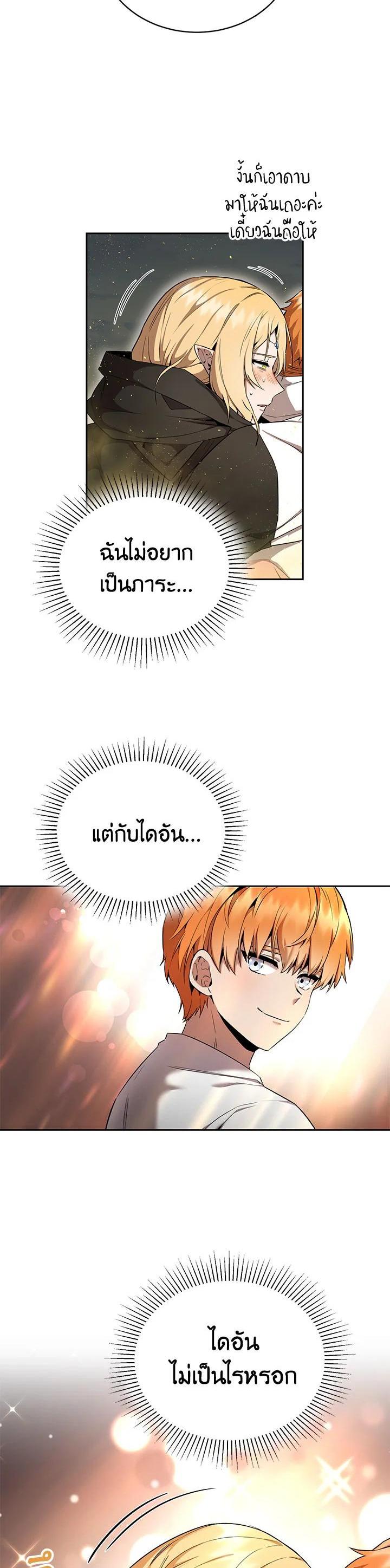 Manga-lc-com อ่านมังงะ อ่านการ์ตูน ออนไลน์ ฟรี How to Live at the Max Level ตอนที่ 1 2 3 4 5 6 7 8 9 10 11 12 13 14 ฟรี ไม่มีโฆษณา Manga-lc - อ่าน มังงะ อ่าน การ์ตูน ออนไลน์ อ่านมังงะ ฟรี