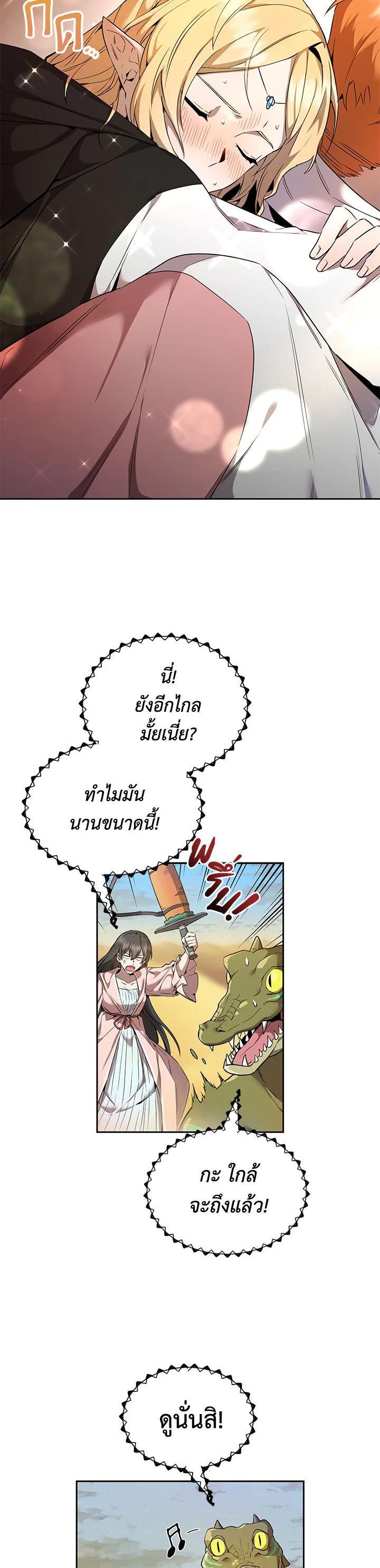 Manga-lc-com อ่านมังงะ อ่านการ์ตูน ออนไลน์ ฟรี How to Live at the Max Level ตอนที่ 1 2 3 4 5 6 7 8 9 10 11 12 13 14 ฟรี ไม่มีโฆษณา Manga-lc - อ่าน มังงะ อ่าน การ์ตูน ออนไลน์ อ่านมังงะ ฟรี