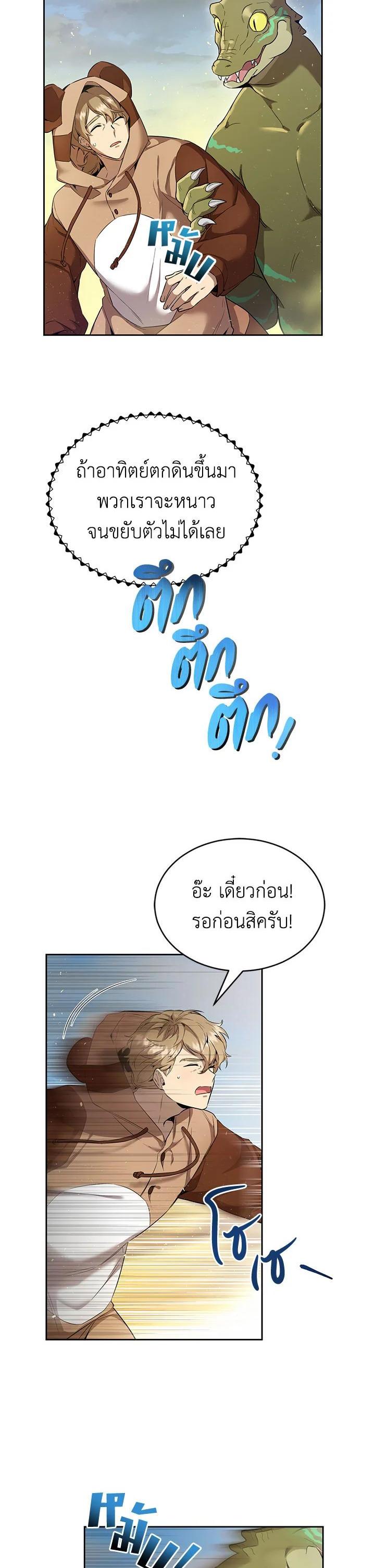 Manga-lc-com อ่านมังงะ อ่านการ์ตูน ออนไลน์ ฟรี How to Live at the Max Level ตอนที่ 1 2 3 4 5 6 7 8 9 10 11 12 13 14 ฟรี ไม่มีโฆษณา Manga-lc - อ่าน มังงะ อ่าน การ์ตูน ออนไลน์ อ่านมังงะ ฟรี