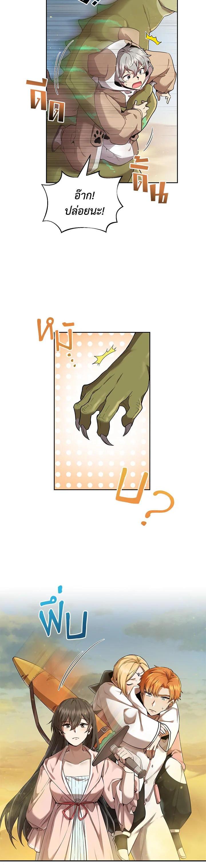 Manga-lc-com อ่านมังงะ อ่านการ์ตูน ออนไลน์ ฟรี How to Live at the Max Level ตอนที่ 1 2 3 4 5 6 7 8 9 10 11 12 13 14 ฟรี ไม่มีโฆษณา Manga-lc - อ่าน มังงะ อ่าน การ์ตูน ออนไลน์ อ่านมังงะ ฟรี