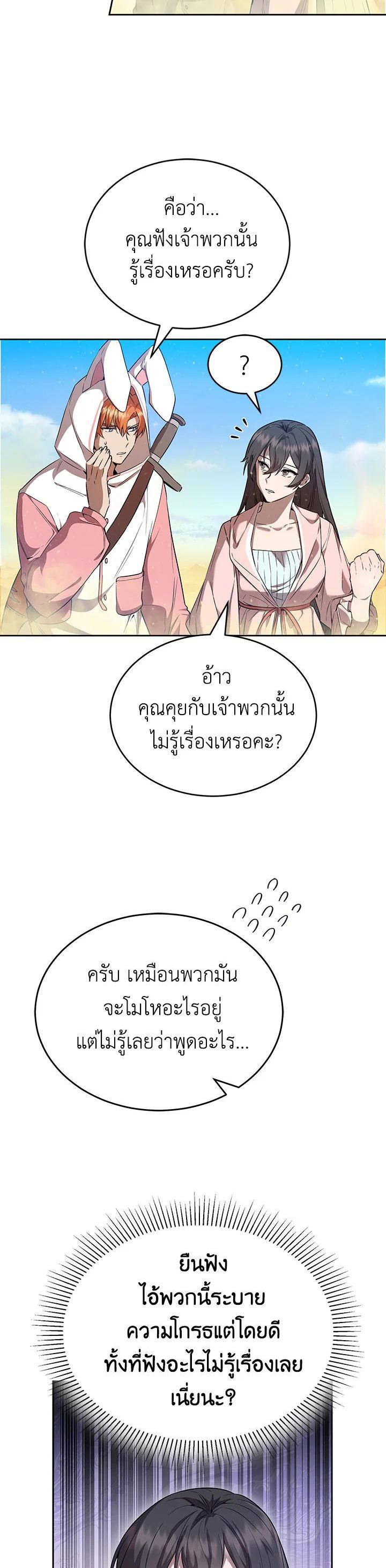 Manga-lc-com อ่านมังงะ อ่านการ์ตูน ออนไลน์ ฟรี How to Live at the Max Level ตอนที่ 1 2 3 4 5 6 7 8 9 10 11 12 13 14 ฟรี ไม่มีโฆษณา Manga-lc - อ่าน มังงะ อ่าน การ์ตูน ออนไลน์ อ่านมังงะ ฟรี