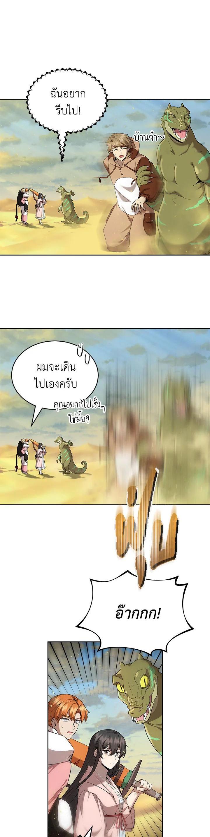 Manga-lc-com อ่านมังงะ อ่านการ์ตูน ออนไลน์ ฟรี How to Live at the Max Level ตอนที่ 1 2 3 4 5 6 7 8 9 10 11 12 13 14 ฟรี ไม่มีโฆษณา Manga-lc - อ่าน มังงะ อ่าน การ์ตูน ออนไลน์ อ่านมังงะ ฟรี