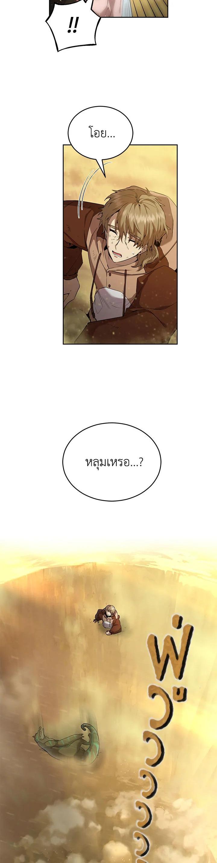 Manga-lc-com อ่านมังงะ อ่านการ์ตูน ออนไลน์ ฟรี How to Live at the Max Level ตอนที่ 1 2 3 4 5 6 7 8 9 10 11 12 13 14 ฟรี ไม่มีโฆษณา Manga-lc - อ่าน มังงะ อ่าน การ์ตูน ออนไลน์ อ่านมังงะ ฟรี